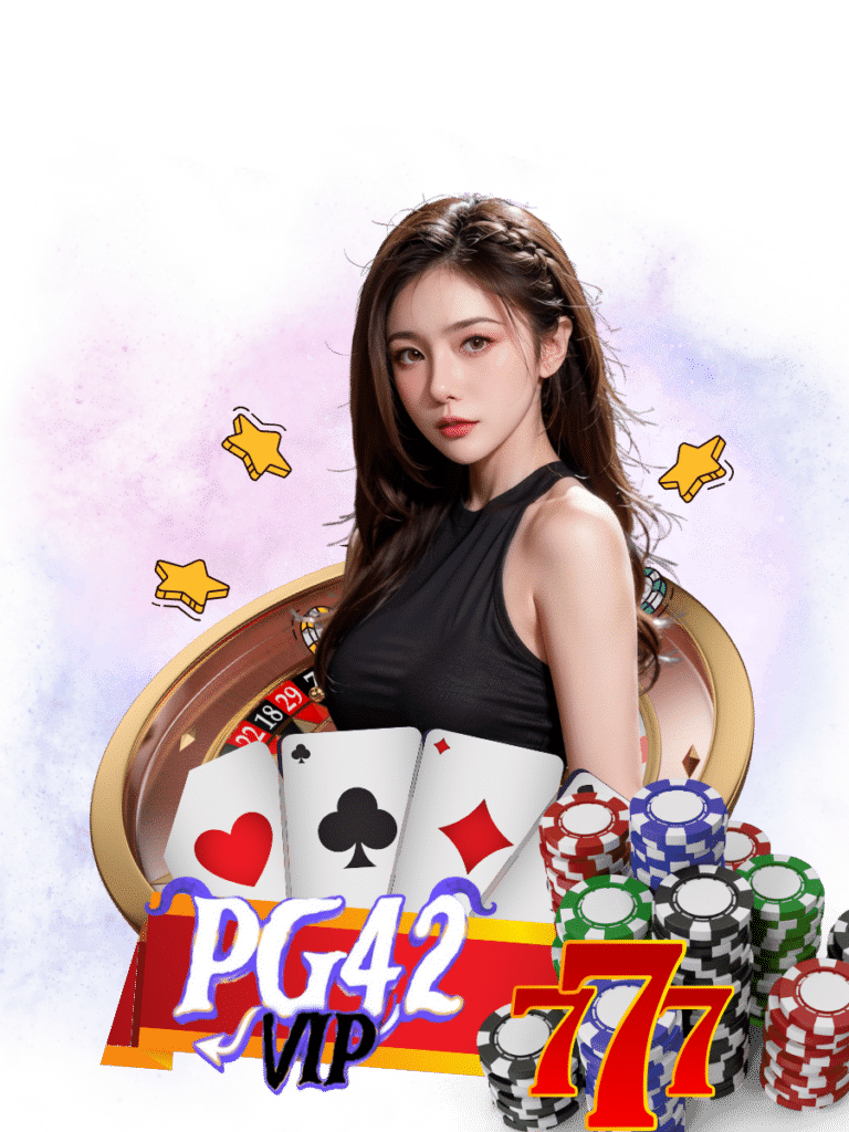 ไม่โกง